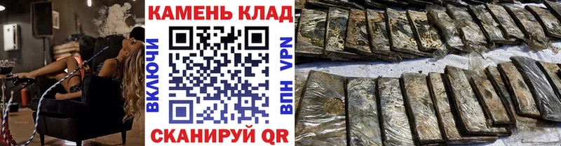Где купить Калач-на-Дону БУТИРАТ  Меф мяу мяу  ГАШИШ  АМФ  Бошки Шишки  Альфа ПВП 