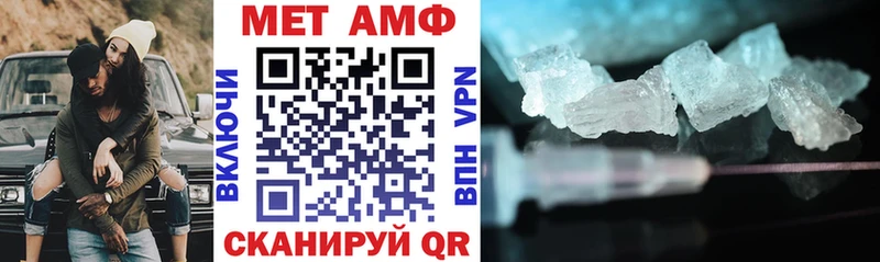 Amphetamine Розовый Калач-на-Дону