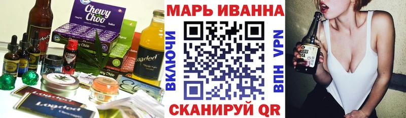 Печенье с ТГК конопля  Калач-на-Дону 