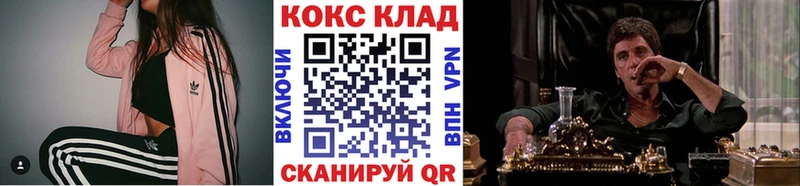 COCAIN 99% что такое наркотик Калач-на-Дону