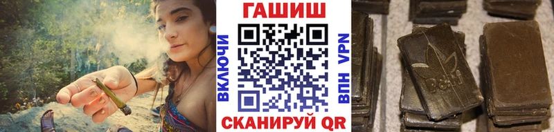 ГАШИШ гашик  Калач-на-Дону 