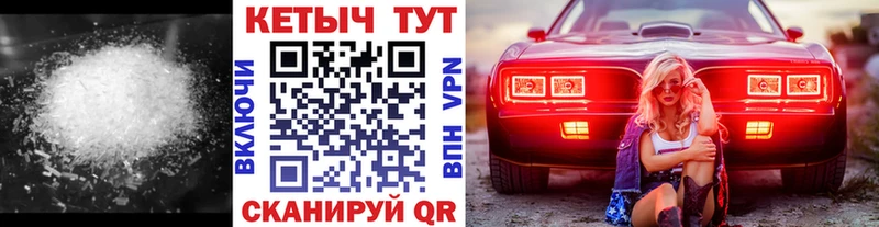 КЕТАМИН VHQ  цена наркотик  Калач-на-Дону 