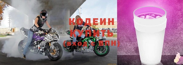 jwh Вяземский