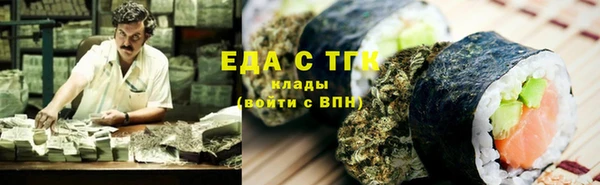 мефедрон VHQ Вязьма