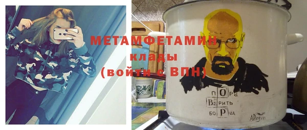 jwh Вяземский