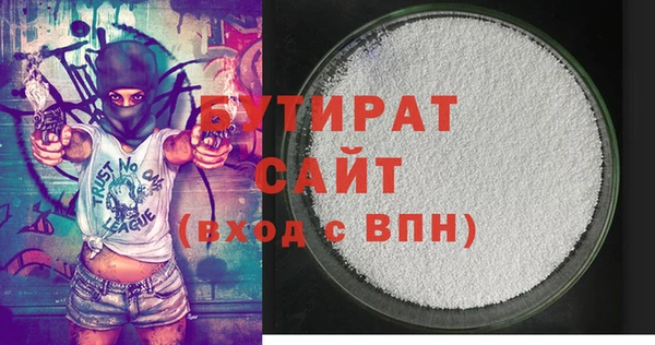 jwh Вяземский