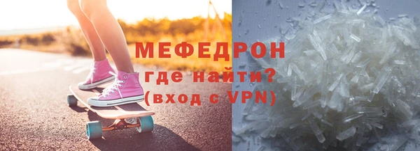 мефедрон VHQ Вязьма