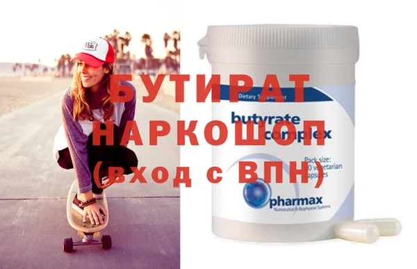 мефедрон VHQ Вязьма