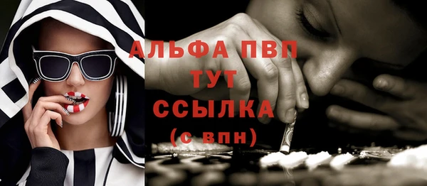 прущая мука Вязники