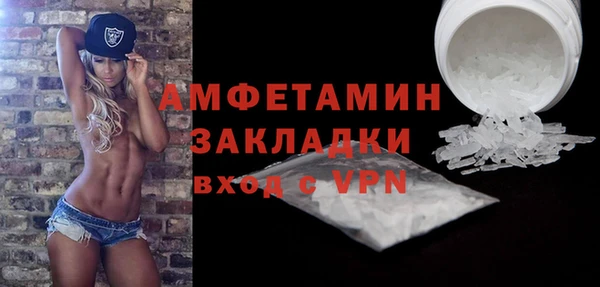 jwh Вяземский