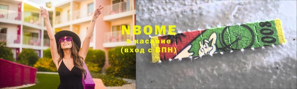 jwh Вяземский