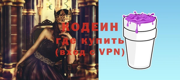 мефедрон VHQ Вязьма