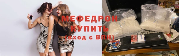 прущая мука Вязники