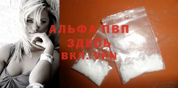 прущая мука Вязники