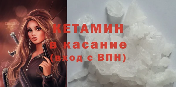прущая мука Вязники