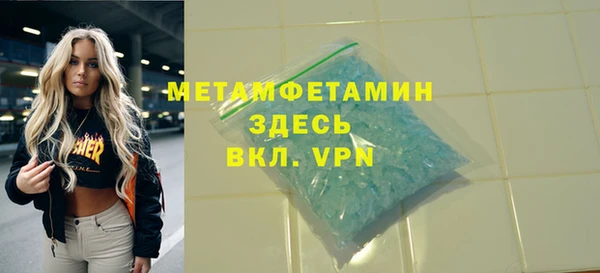 прущая мука Вязники