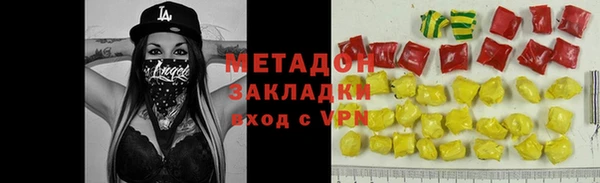 мефедрон VHQ Вязьма