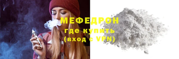 jwh Вяземский