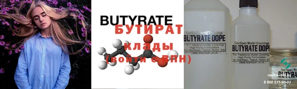 прущая мука Вязники