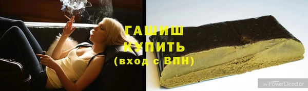 мефедрон VHQ Вязьма