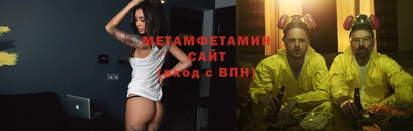 мефедрон VHQ Вязьма
