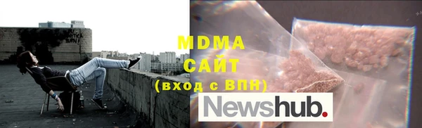 мефедрон VHQ Вязьма