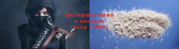 прущая мука Вязники