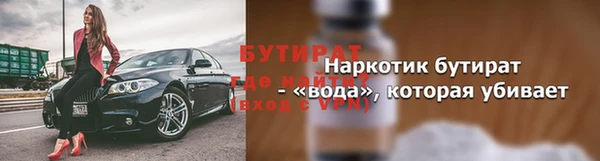 jwh Вяземский