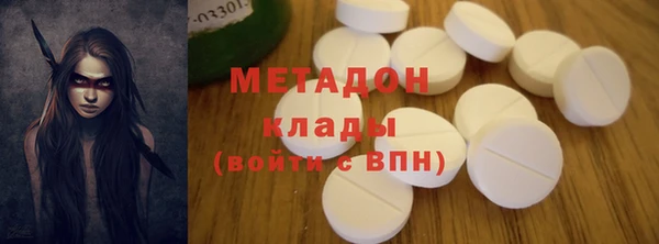 ALPHA PVP Володарск
