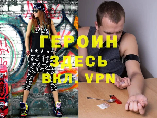 jwh Вяземский