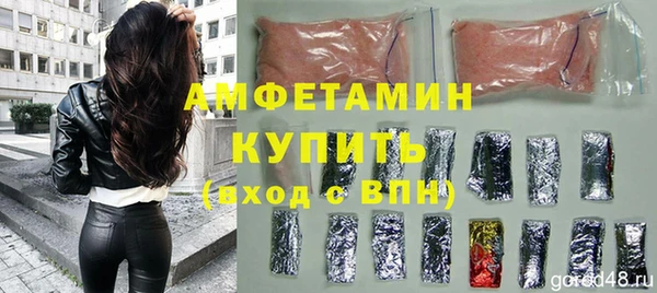 прущая мука Вязники