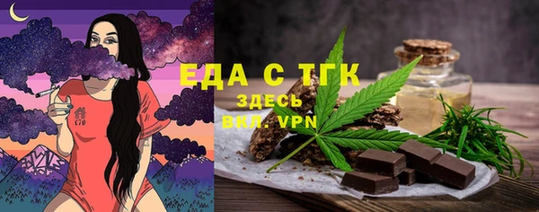 прущая мука Вязники