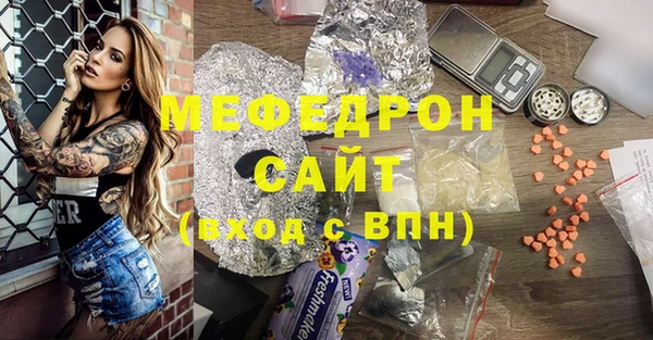 jwh Вяземский