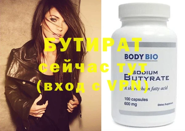 прущая мука Вязники
