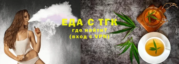 jwh Вяземский