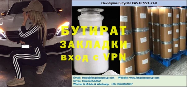 мефедрон VHQ Вязьма
