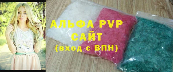 мефедрон VHQ Вязьма