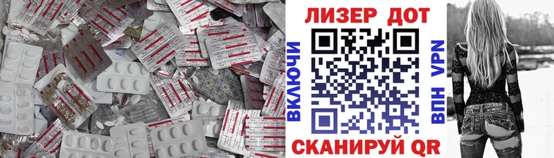 Лсд 25 экстази ecstasy  маркетплейс Telegram  Калач-на-Дону  сколько стоит 