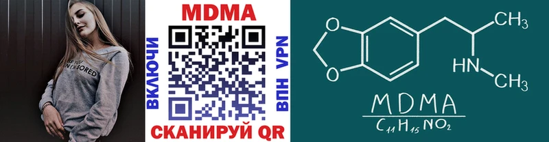 ссылка на мегу ссылка  купить закладку  Калач-на-Дону  МДМА crystal 