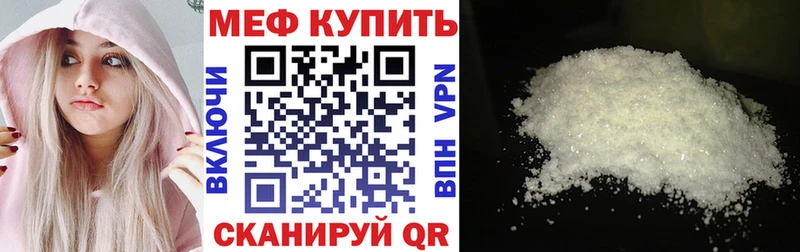 МЕФ 4 MMC  Калач-на-Дону 