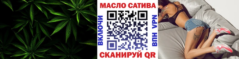 где продают наркотики Калач-на-Дону ТГК THC oil