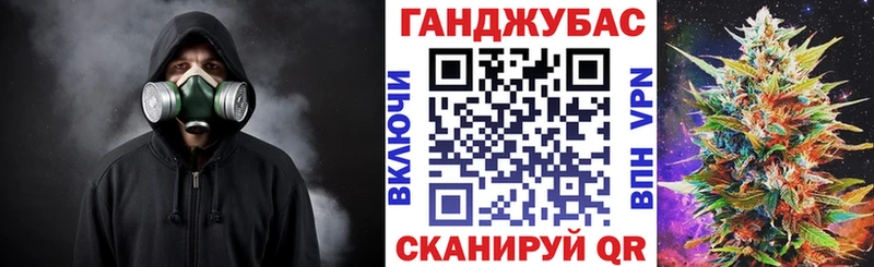 МАРИХУАНА семена Калач-на-Дону