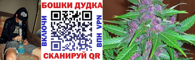 Марихуана OG Kush  Калач-на-Дону 